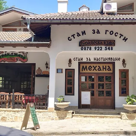 болярска при странджата בית הארחה